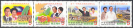 CHINA (TAIWAN) (2004) Presidential Inaugurations. Strip Of 4 + S/S Specimens. Scott Nos 3552-3. - Unused Stamps