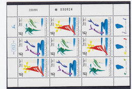 Israel KLBG Nr.1214-1216 ** - Unused Stamps (without Tabs)