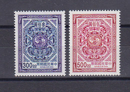 Taiwan Nr.2387-2388 ** - Unused Stamps