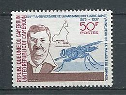 261 CAMEROUN 1979 - Yvert 639 - Mouche Sommeil Jamot - Neuf ** (MNH) Sans Trace De Charniere - Cameroun (1960-...)