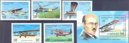 1994. Kampuchea, I.I.Sikorsky, Aviation, 5v + S/s, Mint/** - Kampuchea