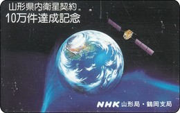 Japan  Phonecard Weltkugel Globe Satelit Raumfahrt Spaceshuttle - Astronomie
