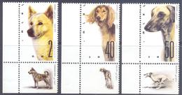 1987. Israel, Dogs, 3v, Mint/** - Neufs (avec Tabs)