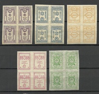 ESTONIA Russia 1919 Judenitch North West Army Michel 15 - 19 As 4-blocks MNH - Leger Van Beiyang