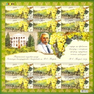 Ukraine 2009 MiNr. 1059 - 1060 Grapes And Winemaking - I  2 M\sh CTO  28.80 € - Agriculture