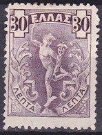 GREECE 1901 Flying Hermes 30 L Violet Thick Paper Vl. 186 MH - Nuevos