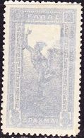 GREECE 1901 Flying Hermes 3 Dr Silver Vl. 191 MH - Unused Stamps