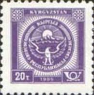 Kyrgyzstan 1995. Definitive Issue. State Arm. MNH** - Kirgizië