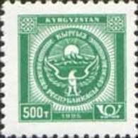 Kyrgyzstan 1995. Definitive Issue. State Arm. MNH** - Kirgizië