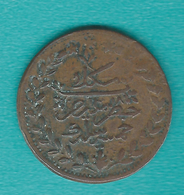 Yemen - AH13 (1901) - Qu'aiti Sultanate - Awadh - 5 Khumsi - KM48 - Jemen