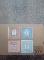 JAPON JAPAN TIMBRE STAMP BRIEFMARKEN 3000U UT - Timbres & Monnaies