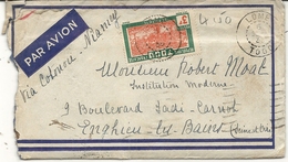 LETTRE PAR AVION. DE LOME VIA COTONOU POUR FRANCE - Storia Postale