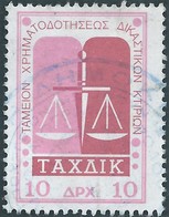 Greece-Grecia,Greek Cyprus TAMEION,Revenue Stamp Justice Used - Fiscali