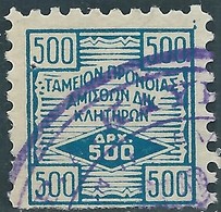 Greece-Grecia,Greek Cyprus TAMEION,Revenue Stamp Used - Revenue Stamps