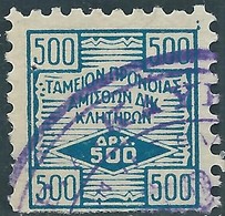 Greece-Grecia,Greek Cyprus TAMEION,Revenue Stamp Used - Fiscali