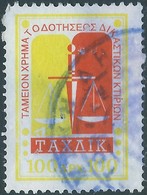 Greece-Grecia,Greek Cyprus TAMEION,Revenue Stamp Justice, Used - Revenue Stamps