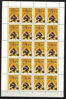 Hungary 1982. Rubik Cube Stamp On FULL Sheet ! Rare Item! MNH (**) Michel: 3565 - Feuilles Complètes Et Multiples