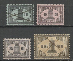 RUSSLAND RUSSIA Gerichtsteuer Court Fee O - Revenue Stamps