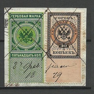 RUSSLAND RUSSIA O 1879 Revenue Tax Steuermarken 10 & 50 Kop O - Fiscali