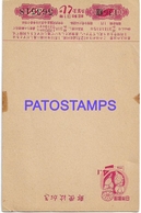 134694 JAPAN HELP POSTAL STATIONERY NO POSTCARD - Autres & Non Classés