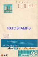 134696 JAPAN NIPPON  POSTAL STATIONERY NO POSTCARD - Altri & Non Classificati