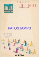 134697 JAPAN NIPPON ART BIRDS POSTAL STATIONERY NO POSTCARD - Autres & Non Classés