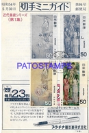 134708 JAPAN YEAR 1930 PUBLICITY PENCIL POSTAL STATIONERY C/ POSTAGE ADDITIONAL NO POSTCARD - Other & Unclassified