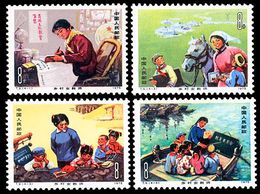 China 1975/T9 Country Women Teachers Stamps 4v MNH (Michel No.1228/1231) - Unused Stamps