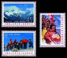 China 1975/T15 Chinese Ascent Of Mount Everest Stamps 3v MNH (Michel No.1249/1251) - Unused Stamps