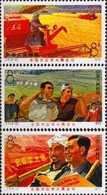 China 1975/J7 National Conference "Learning Agriculture From Tachai" Stamps 3v MNH (Michel No.1252/1254) - Unused Stamps