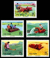 China 1975/T13 Mechanised Farming Stamps 5v MNH (Michel No.1260/1264) - Unused Stamps