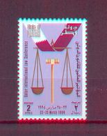 Delcampe - Qatar 1994 - Qatar International Law Conference - Stamp 1v - Complete Set -  MNH** Excellent Quality - Qatar