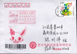 CHINA CHINE CINA  GUIZHOU GUIYANG  TO JIANGSU CHANGZHOU COVER WITH ANTI COVID-19 INFORMATION - Briefe U. Dokumente