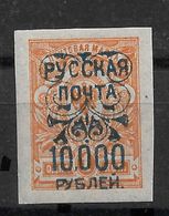 Russia 1921, Civil War Wrangel Issue 10,000 On 1k Orange Imperf, Sc # 333,VF MVLH*OG - Wrangel Leger