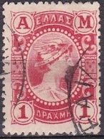 GREECE 1902 Metal Value "A M" 1 Dr. Red Vl. 196 - Gebraucht