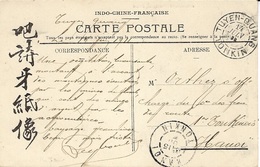 1911- C P A De TUYEN-QUANG / TONKIN   - Vieille Femme   Pour Hanoï - Cartas & Documentos