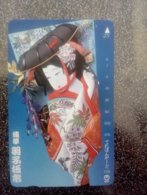 JAPON JAPAN ESTAMPE FEMME  GEISHA 105U MINT NEUVE - Cultura