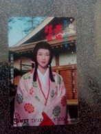 JAPON JAPAN PRIVEE FEMME GEISHA 1988 KDD 105U UT - Culture