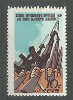Korea North, 1971 (#1102a), Solidarity With South Korean Revolutionaries, Guns In Hands, Waffen In Händen - 1v Single - Militaria