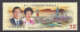 Taiwan - 2004 President, Chen Shui-bian And Vice Hsui-lien Annette Lu - Used - Gebruikt