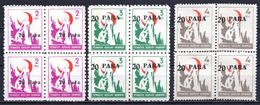 1952 TURKEY 20 PARA SURCHARGED TURKISH RED CRESCENT ASSOCIATION STAMPS BLOCK OF 4 MINT WITHOUT GUM - Charity Stamps