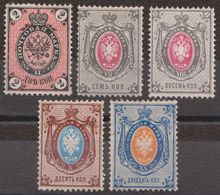 Russia 1875 Mi 24x-28x MH Horizontally Laid Paper = - Unused Stamps