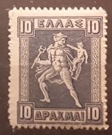 GRECE GREECE 1911, HERMÈS Gravé  , Moyen Format,  Yvert No 193, 10 DRACHMES Bleu, Neuf ** MNH,  TB Cote 720 Euros - Ungebraucht