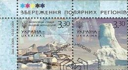 Ukraine 2009 MiNr. 1027 - 1028 Antarctic Station Academician Vernadskyi Glaciers Climate & Meteorology 2v CTO   5,00 € - Schützen Wir Die Polarregionen Und Gletscher