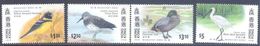 1997. Hong Kong, Birds, 4v, Mint/** - Neufs