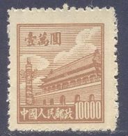 1949. China, Parcels Post, 1v, Mint/** - Neufs