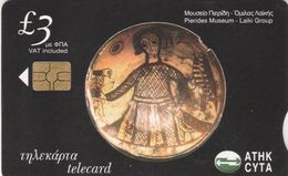 Delcampe - Cyprus, CYP-C-133A, 0705CY, The Prince Of Venice, 2 Scans.   GEM5 (Red) - Zypern