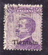 TIENTSIN  TIENSTIN 1917 - 1918 SOPRASTAMPATO D'ITALIA ITALY OVERPRINTED CENT. 50c USATO USED OBLITERE' - Tientsin