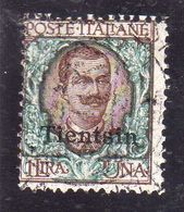 TIENTSIN  TIENSTIN 1917 - 1918 SOPRASTAMPATO D'ITALIA ITALY OVERPRINTED LIRE 1 LIRA USATO USED OBLITERE' - Tientsin