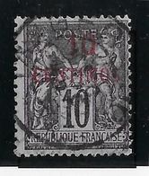 Maroc N°3A - Oblitéré - TB - Used Stamps